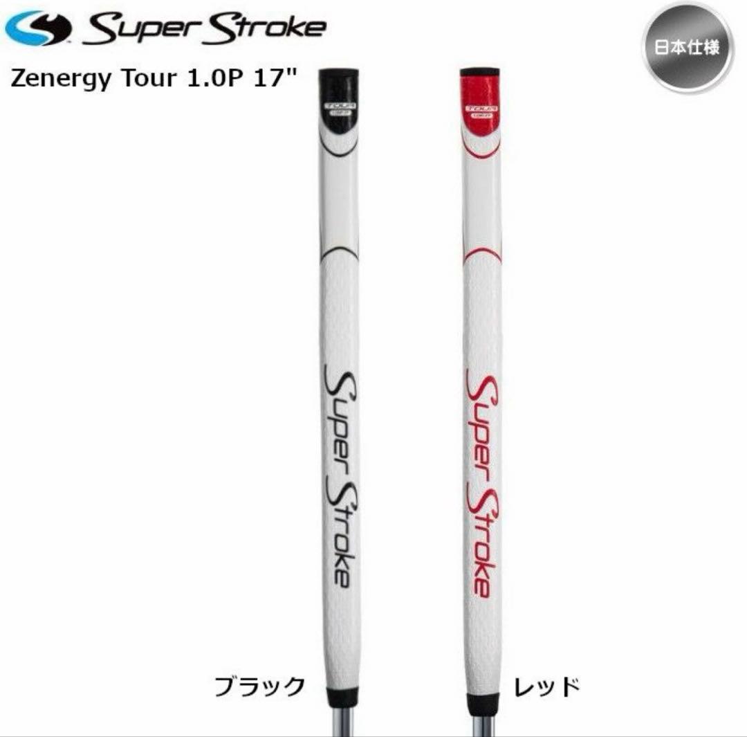 オデッセイ　トゥーロン　中尺パター
