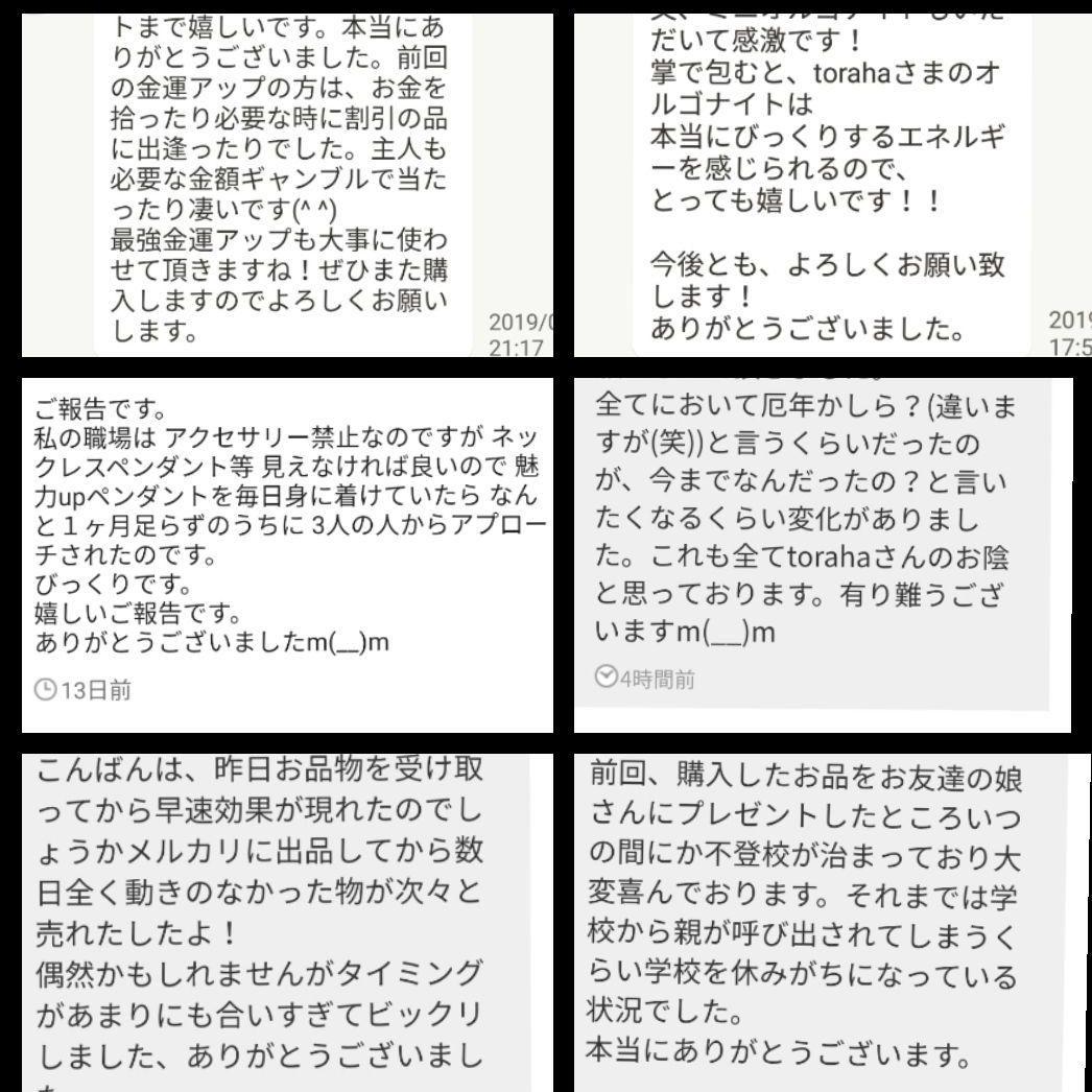 「未來樹」開運絵画　波動絵　手描き　額付き　 一点物