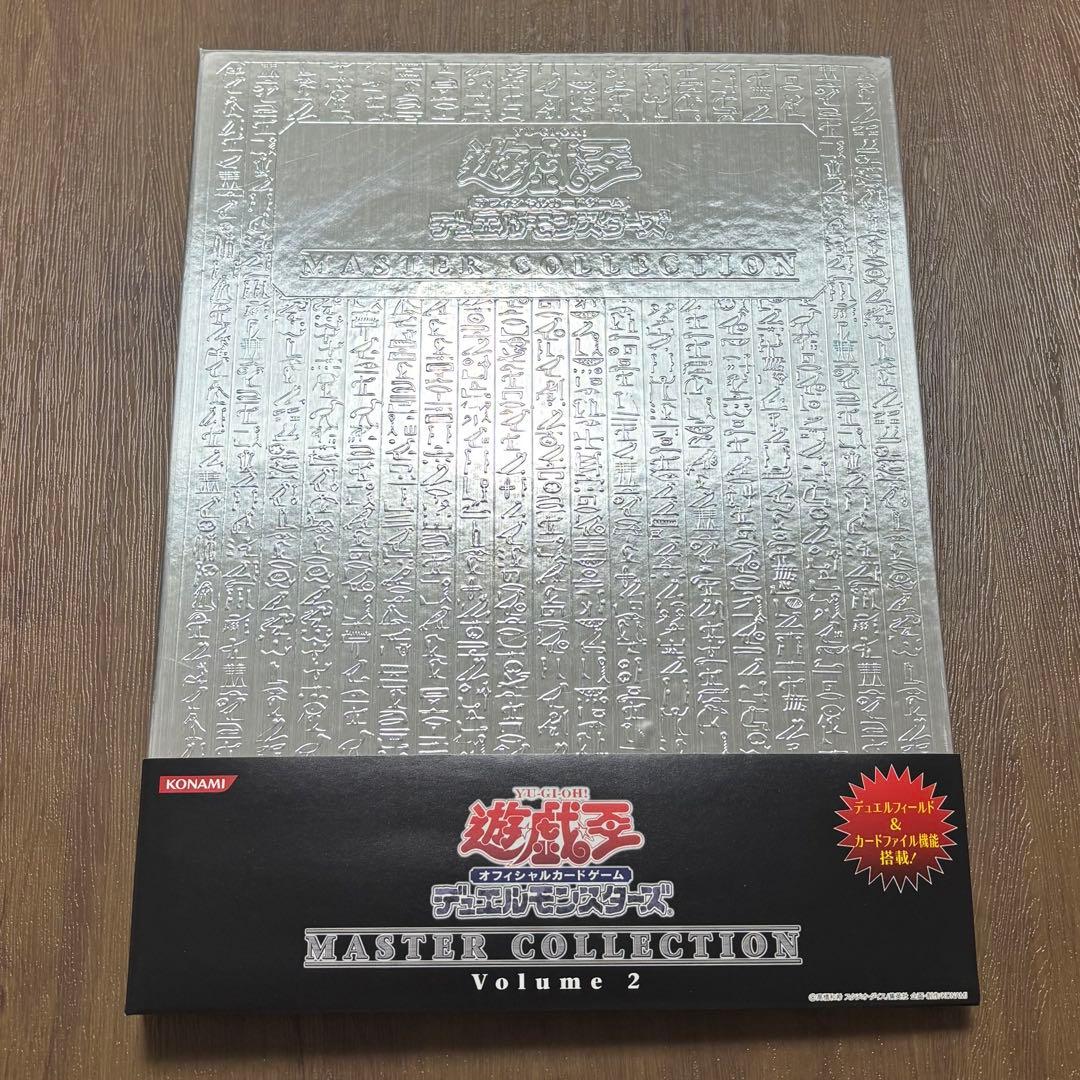 遊戯王　マスターコレクション　ファイルのみ各 2冊計6冊