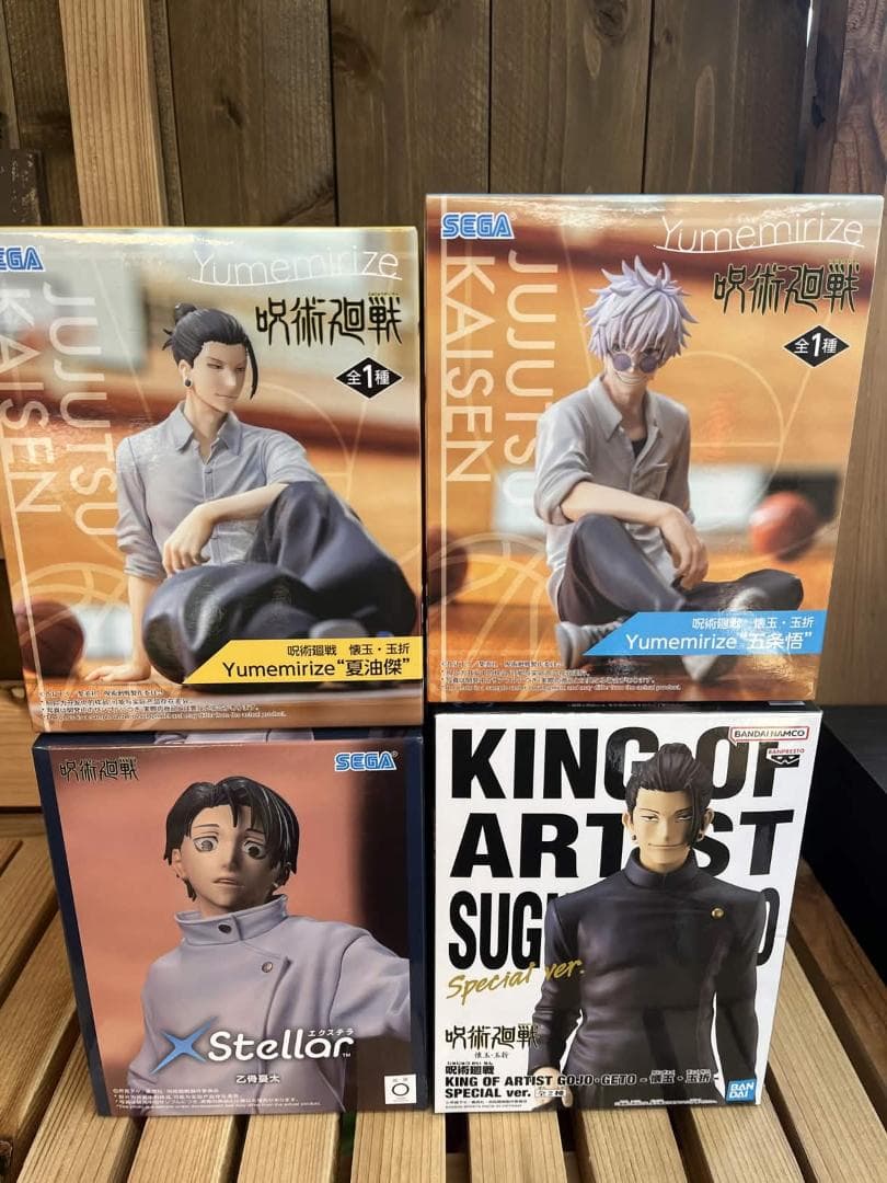 【新品】呪術廻戦 五条 夏油 乙骨 フィギュア4体