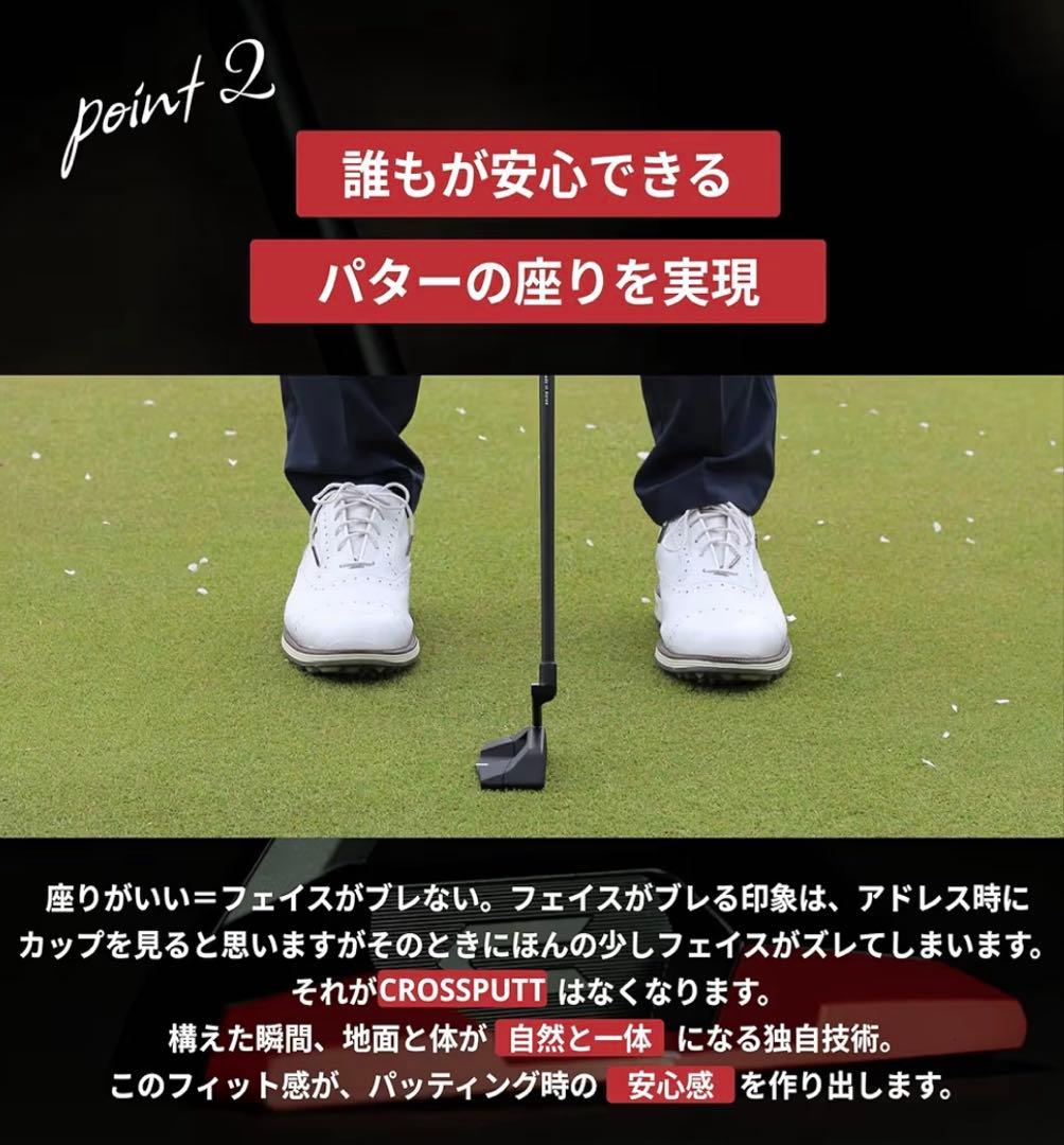 CROSSPUTT クロスパッド パター 33インチ カバーあり【週末値下げ中】