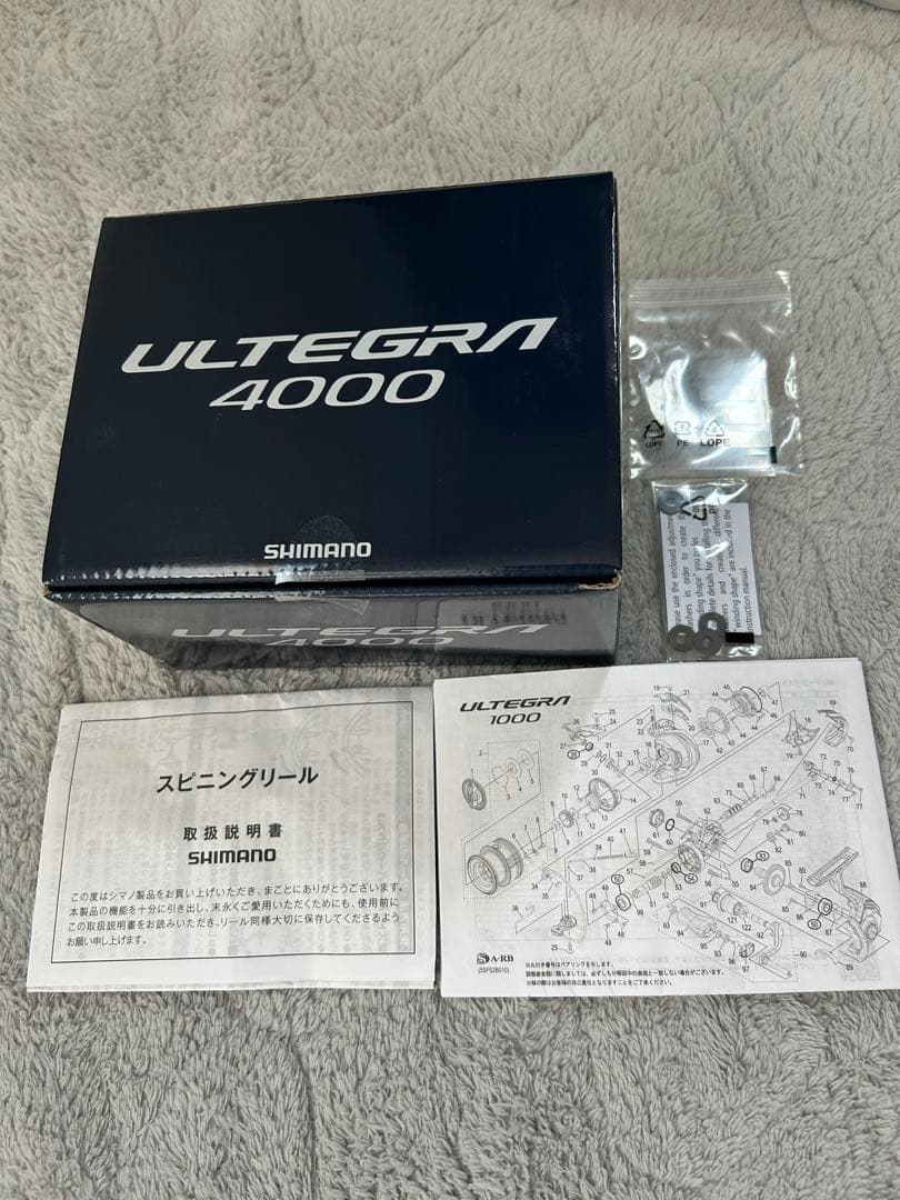 21アルテグラ4000