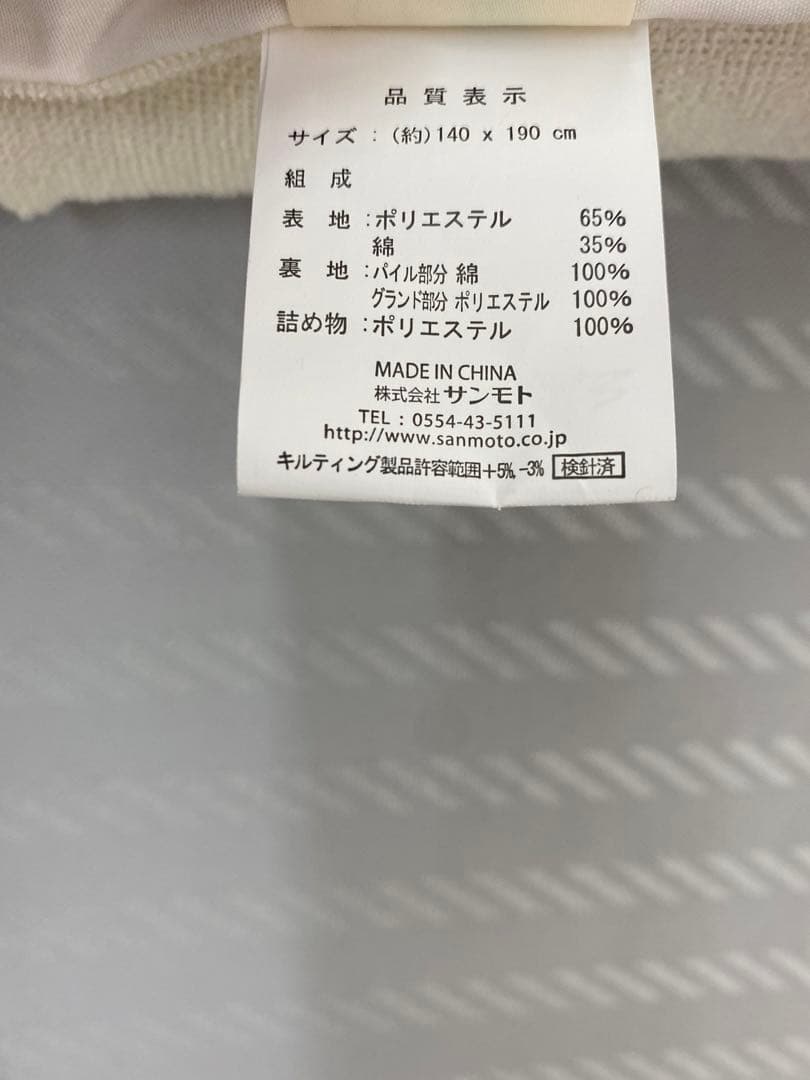 シビラ　キルトケット・薄掛けふとん・綿１００%・シングルサイズ約１４０×１９０㎝