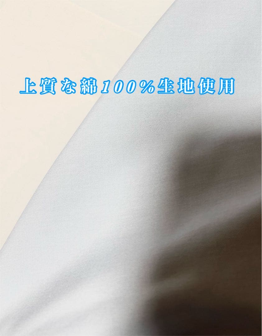 柴　