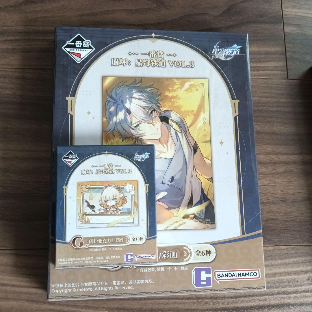 崩壊スターレイル 一番くじ3 D賞アクリルボード G賞 キーホルダー モーディス