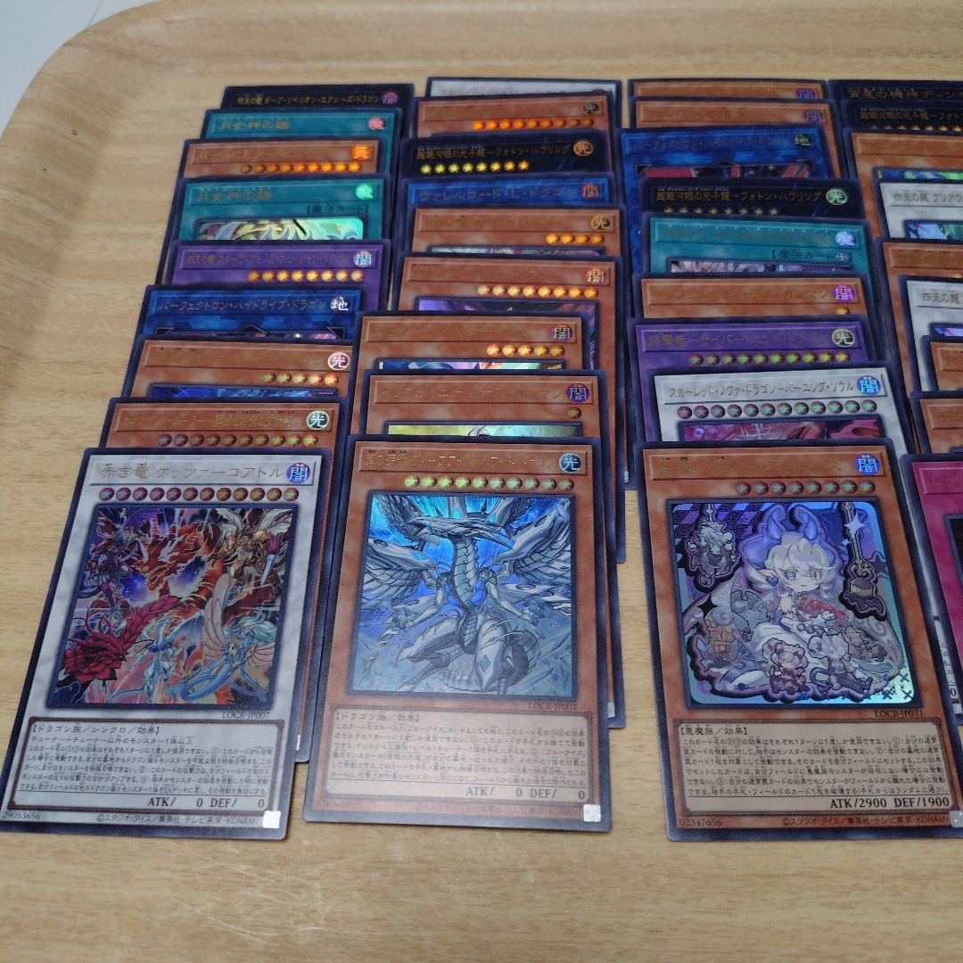 け*じ様 【6BOX分】遊戯王　リミットオーバーコレクションまとめ売り【即日匿名