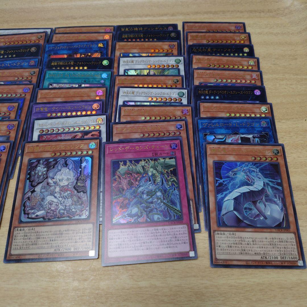 け*じ様 【6BOX分】遊戯王　リミットオーバーコレクションまとめ売り【即日匿名