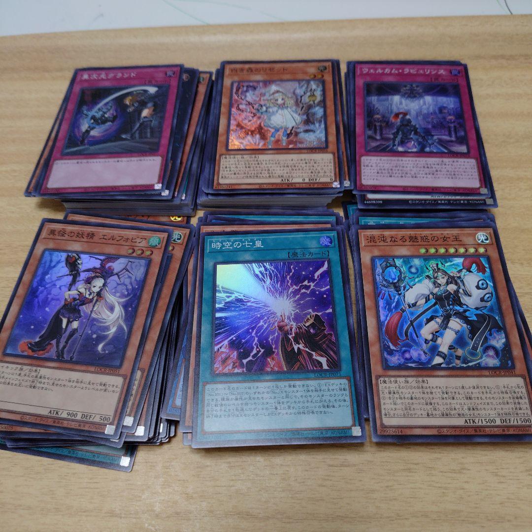 け*じ様 【6BOX分】遊戯王　リミットオーバーコレクションまとめ売り【即日匿名