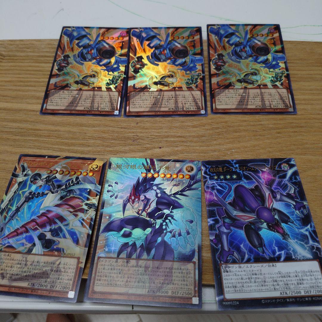 け*じ様 【6BOX分】遊戯王　リミットオーバーコレクションまとめ売り【即日匿名
