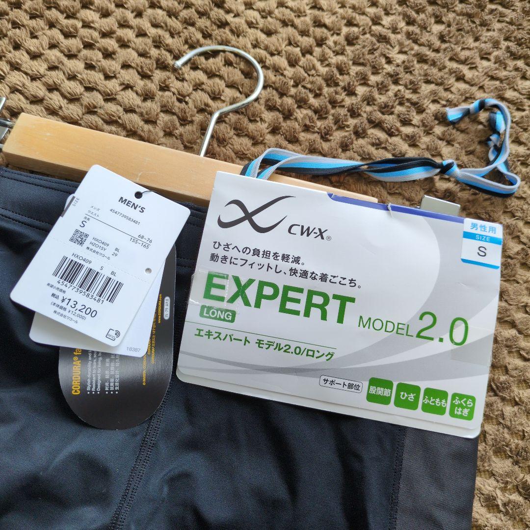 CW-X スポーツタイツ エキスパートモデル 2.0LONG HXO409