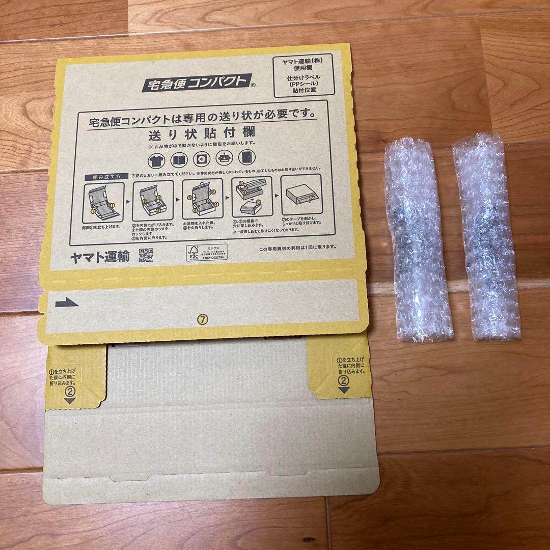 あしたのジョー 鉄製フィギュア