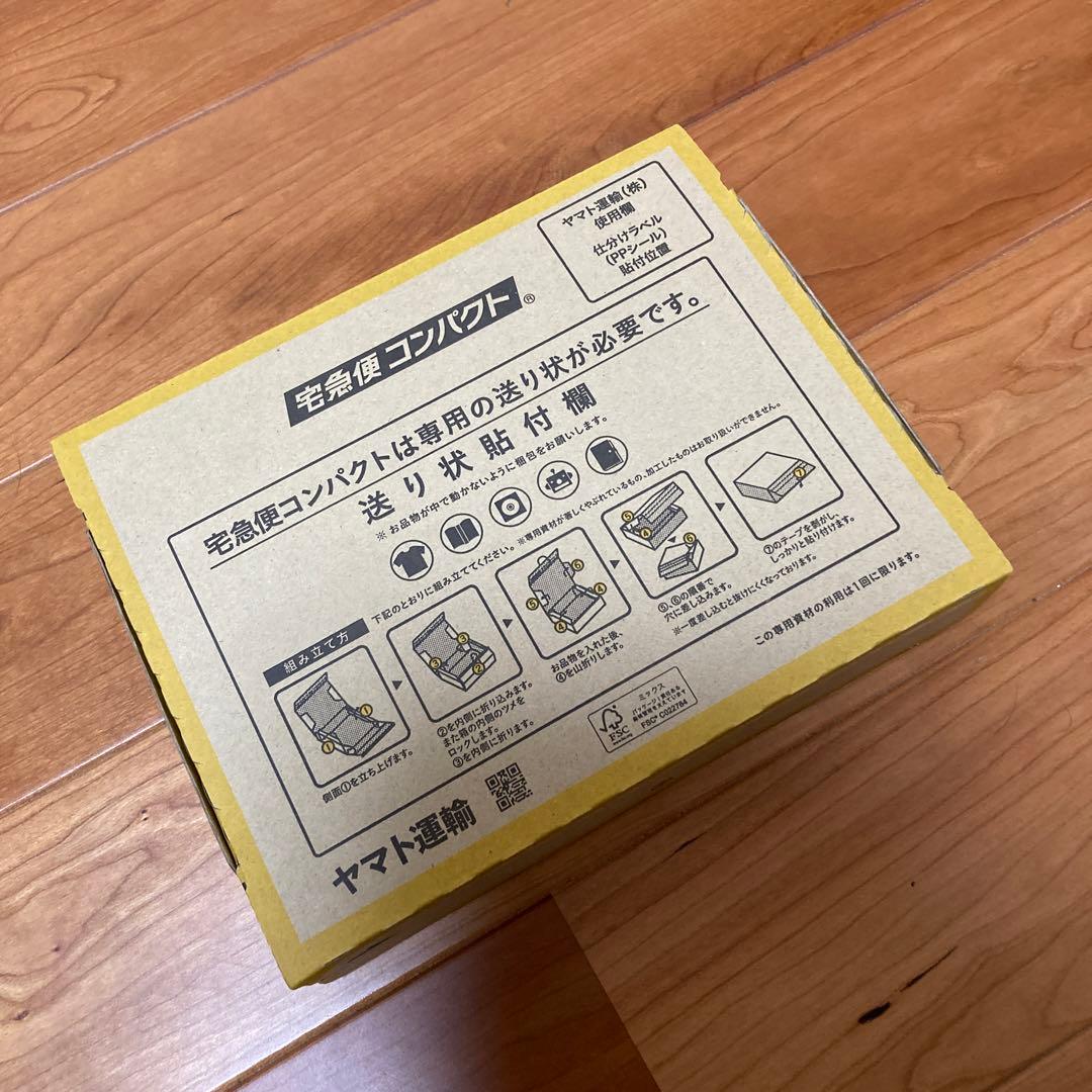 あしたのジョー 鉄製フィギュア