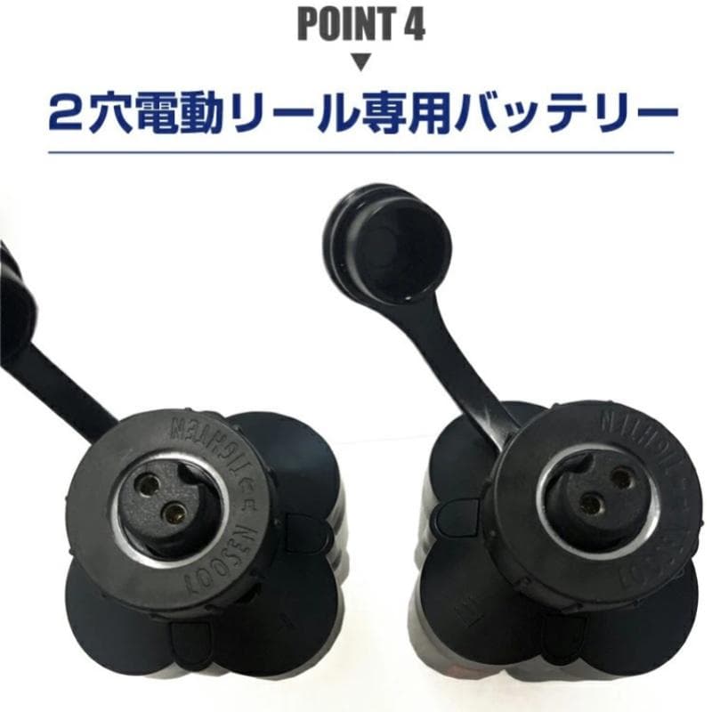 電動リール用リチウムバッテリー 白14.8V 3500mAh ダイワ＆シマノ対応