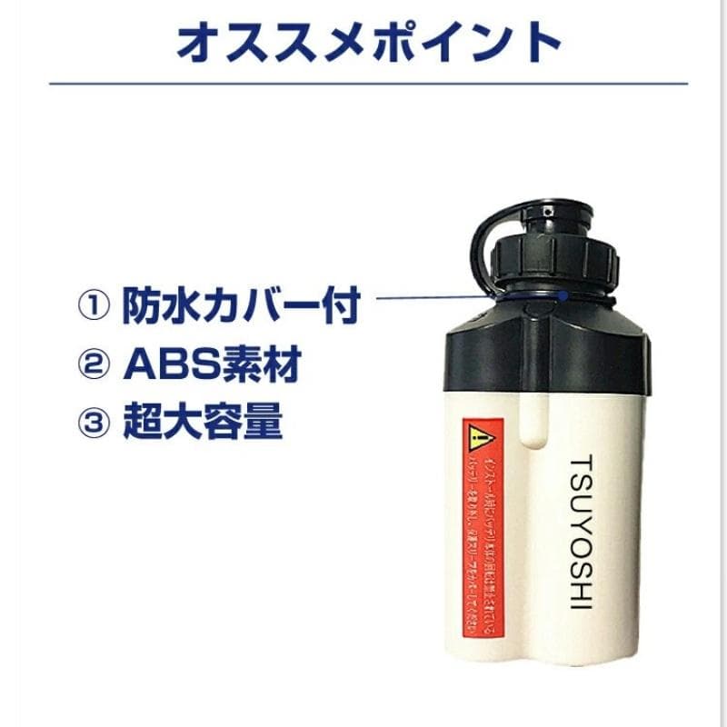 電動リール用リチウムバッテリー 白14.8V 3500mAh ダイワ＆シマノ対応