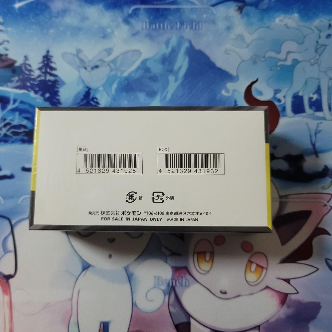 megaドリームex box シュリンク付き　3box