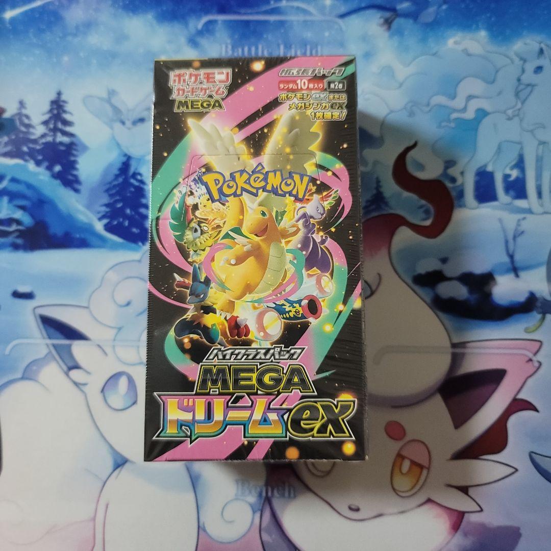 megaドリームex box シュリンク付き　3box