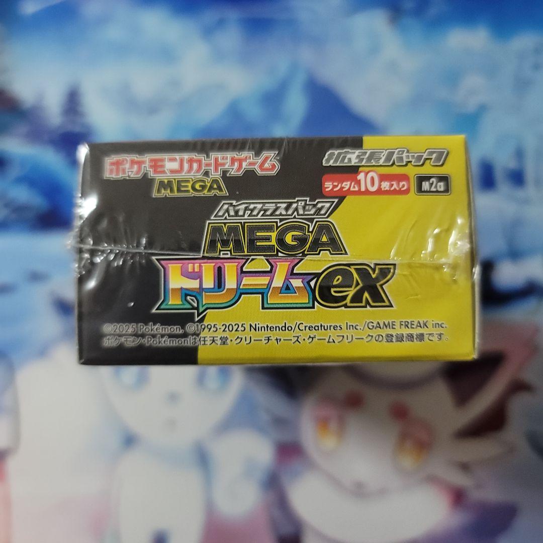 megaドリームex box シュリンク付き　3box