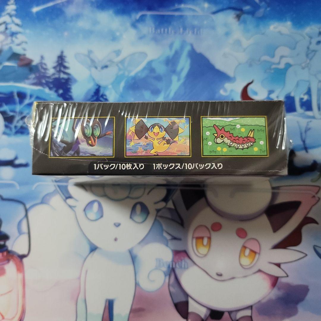 megaドリームex box シュリンク付き　3box
