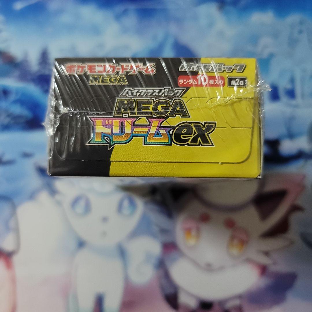 megaドリームex box シュリンク付き　3box