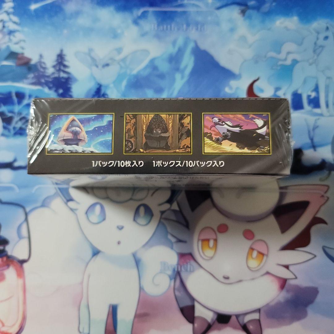 megaドリームex box シュリンク付き　3box