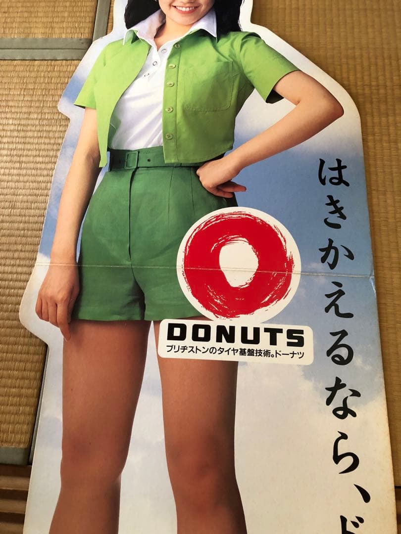ブリヂストン　西田ひかる　等身大パネル