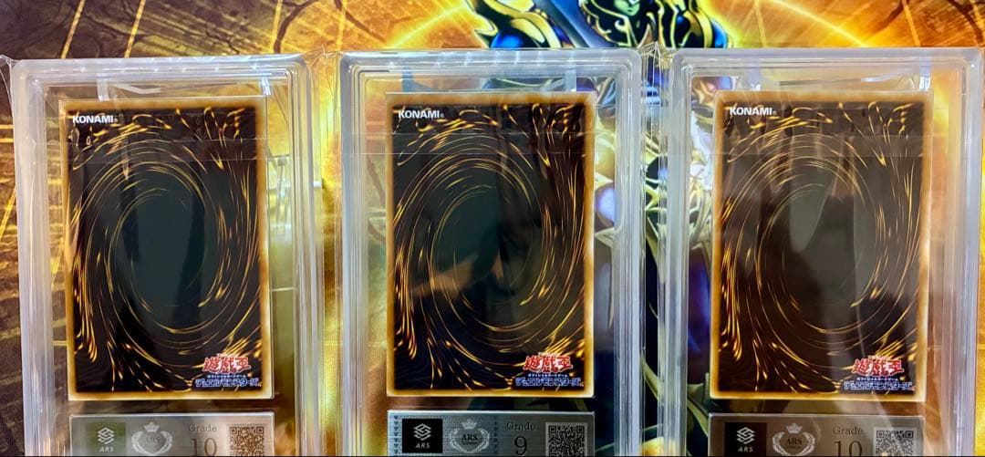 遊戯王　サイバーダークホーン　エッジ　キール　レリーフ　ARS10、9