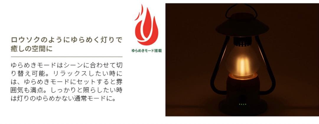 ロゴス Bamboo ゆらめき・モダーンランタン　74175018