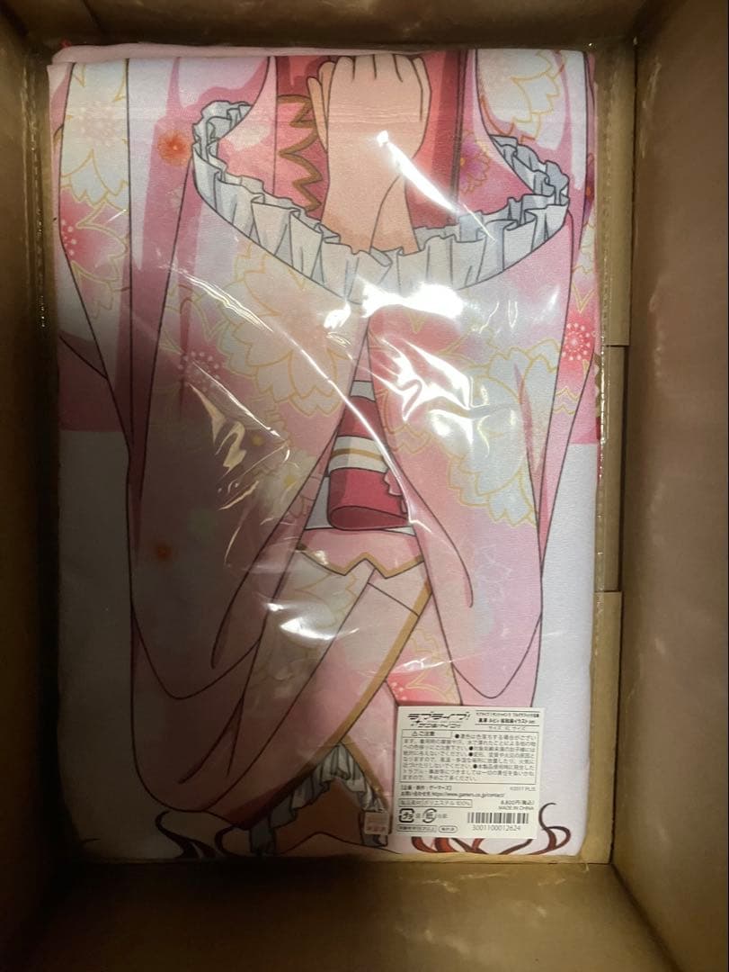 ラブライブ！サンシャイン 黒澤ルビィ フルグラフィック法被 桜和装