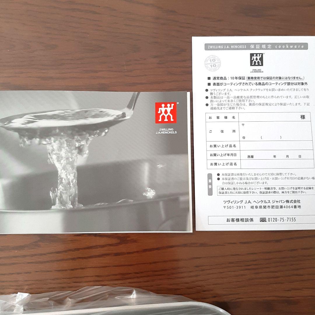 ZWILLING Plus グリルパン 24cm