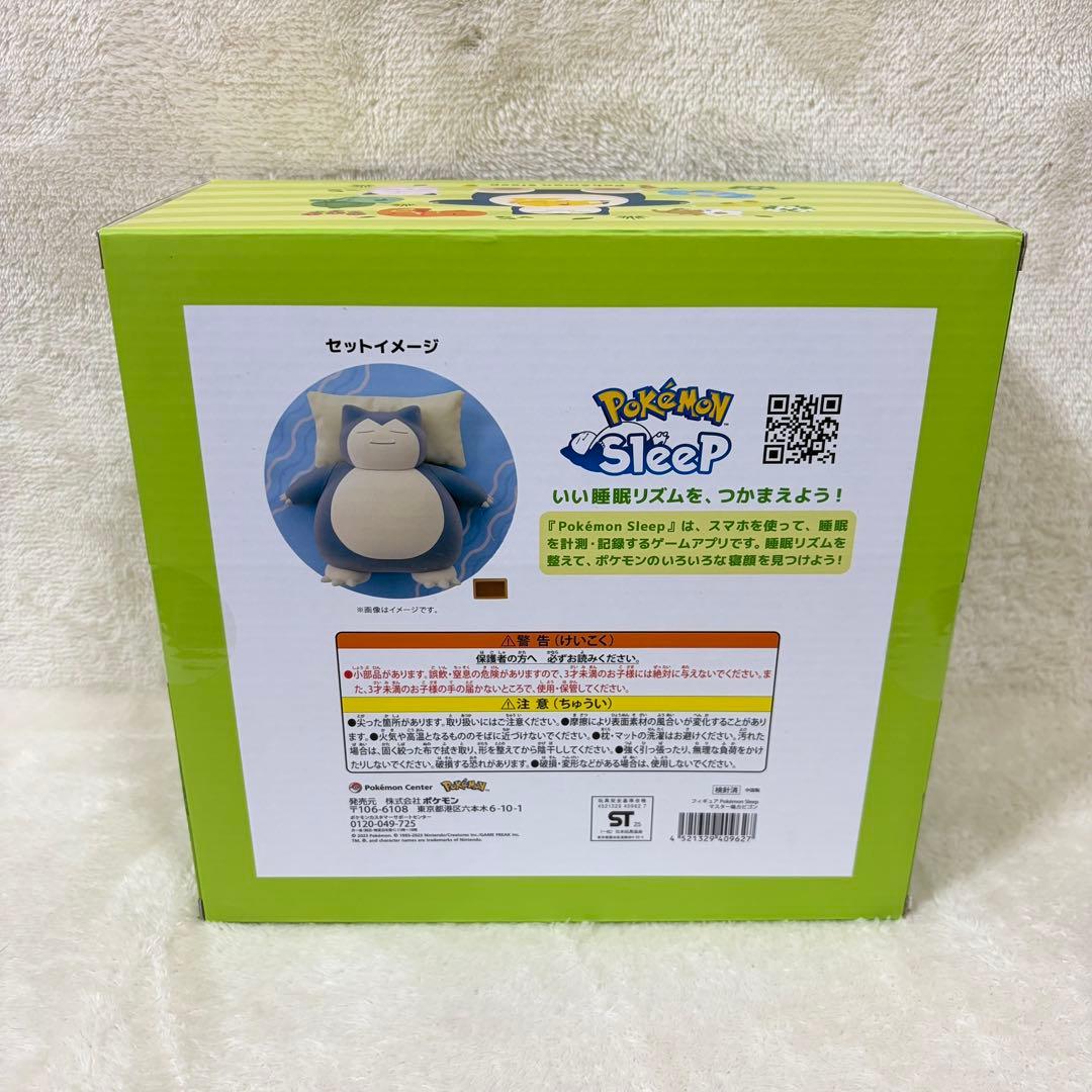 【新品】Pokemon Sleep ワカクサ本島 フィギュア コンプリート