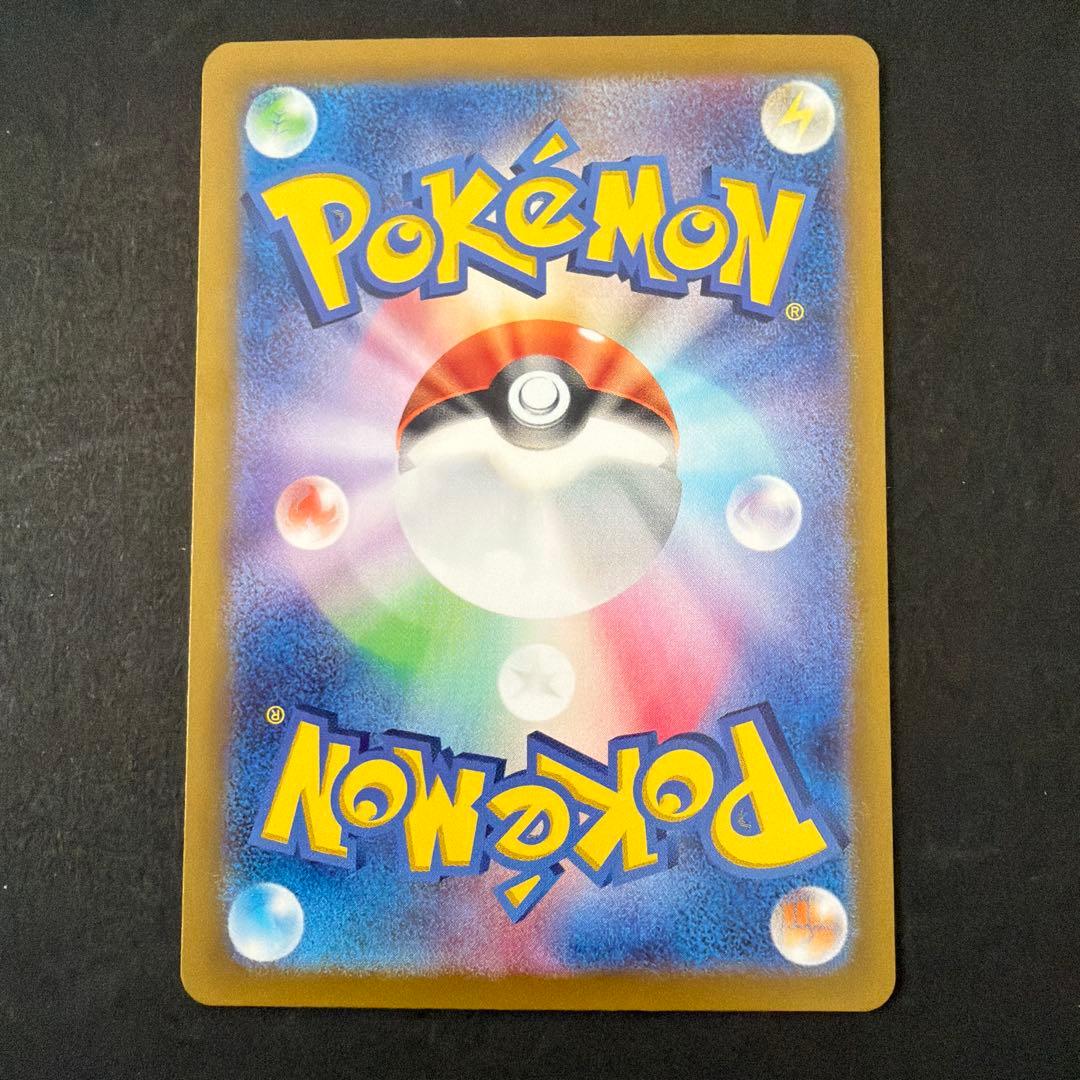 ポケモンカード テラスタルフェス ブイズ 5枚セット