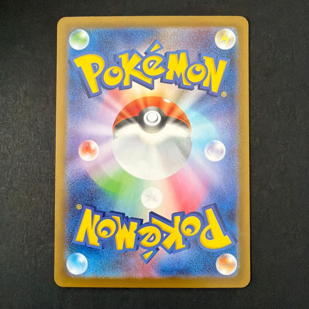 ポケモンカード テラスタルフェス ブイズ 5枚セット