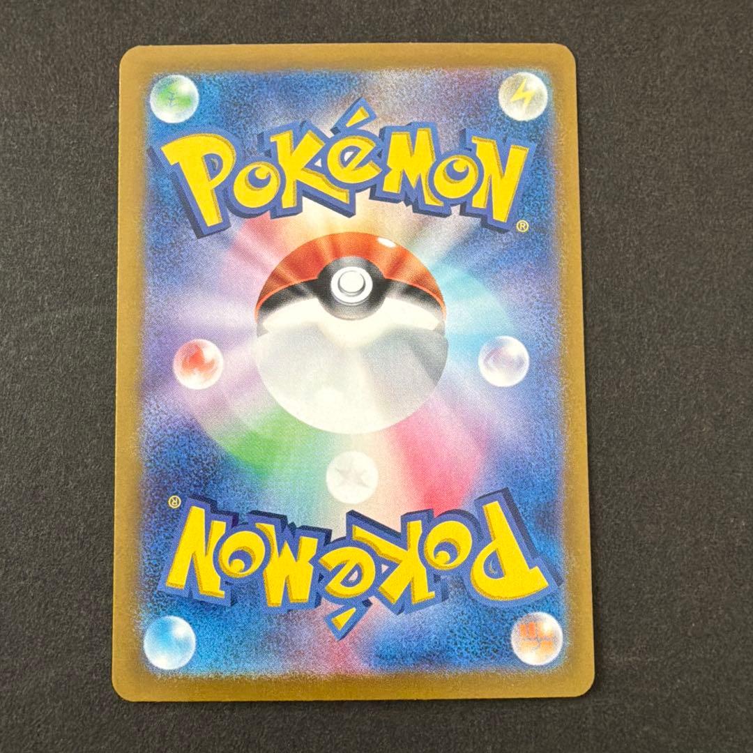 ポケモンカード テラスタルフェス ブイズ 5枚セット
