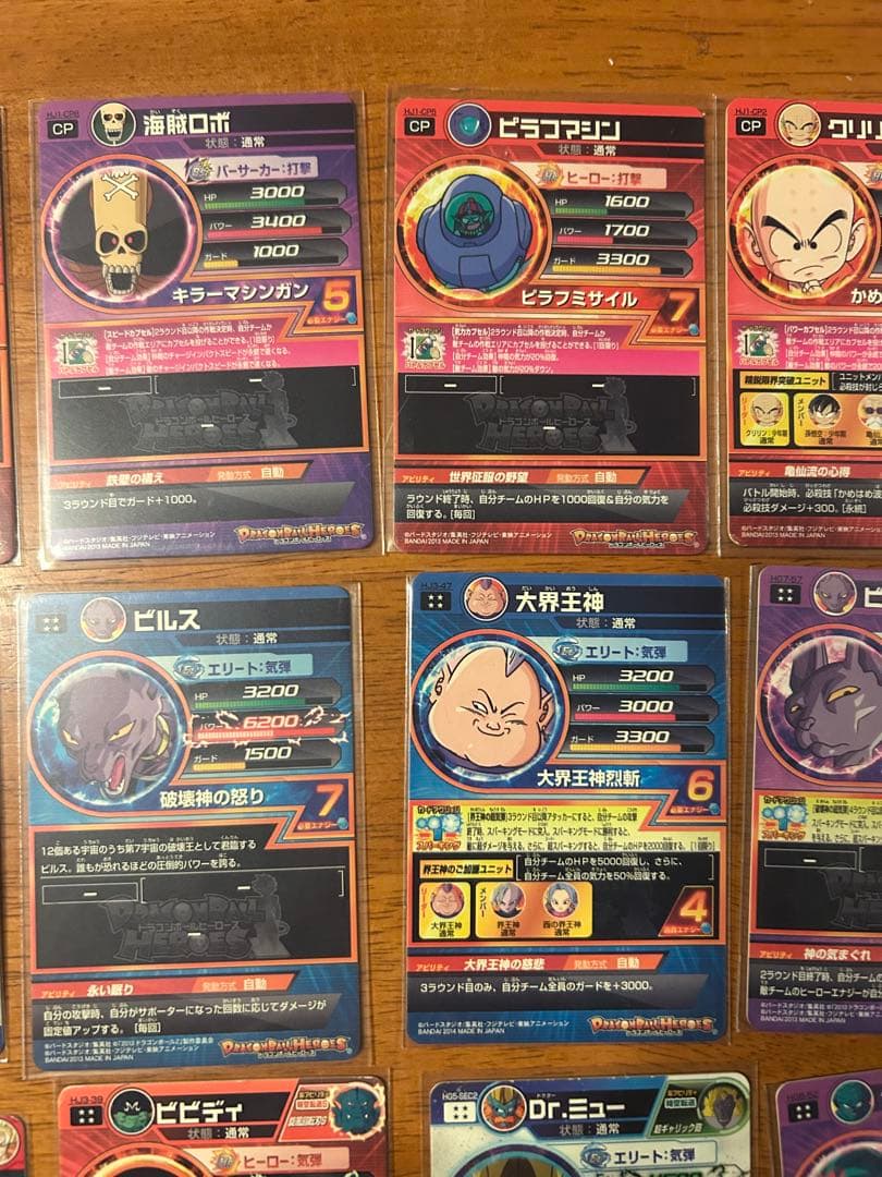 ドラゴンボールヒーローズ 本家 旧弾 DA lc