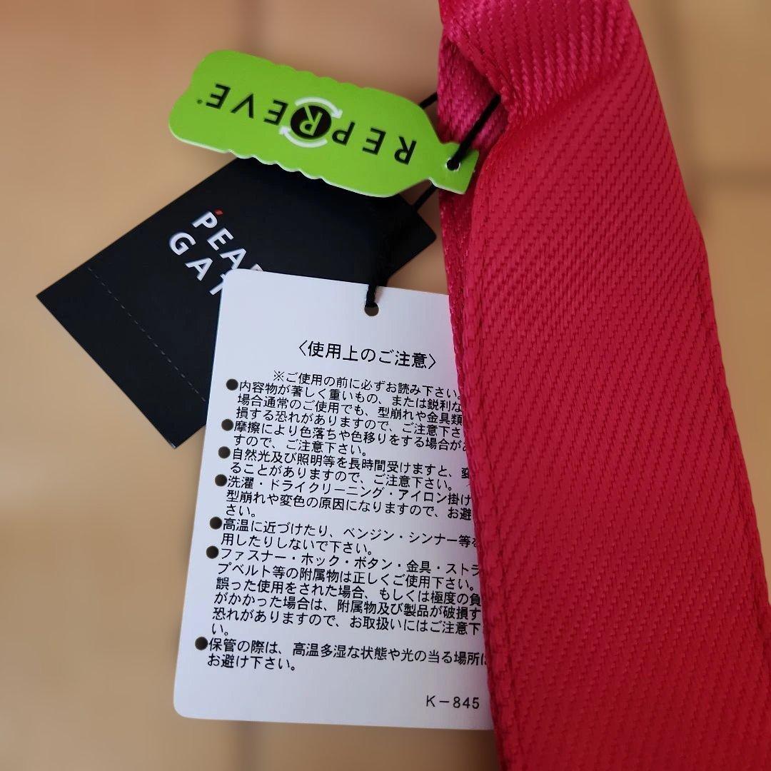 PEARLY GATES ロッカーピンクゴルフバッグ