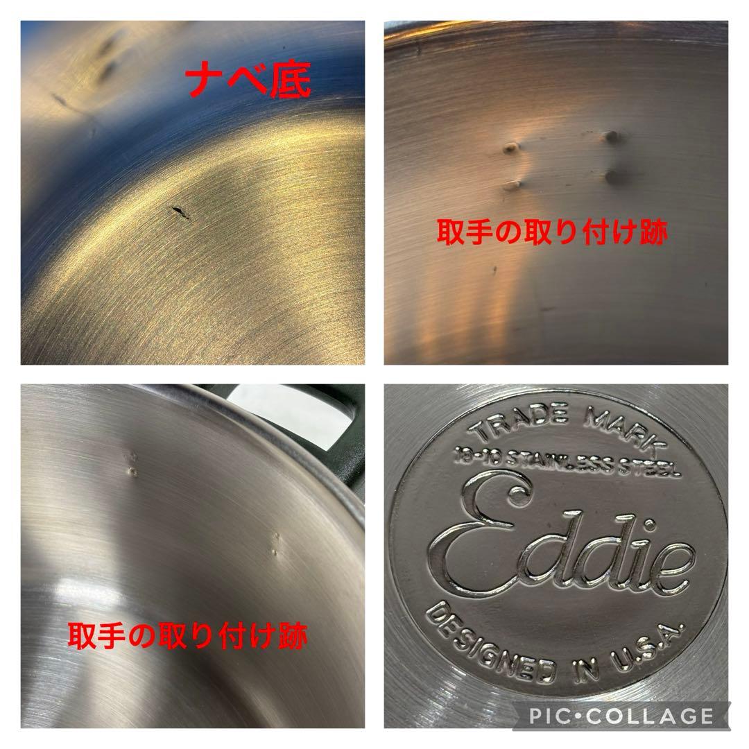 【未使用】　USA製TRADE MARK Eddie ステンレス18-10 高級