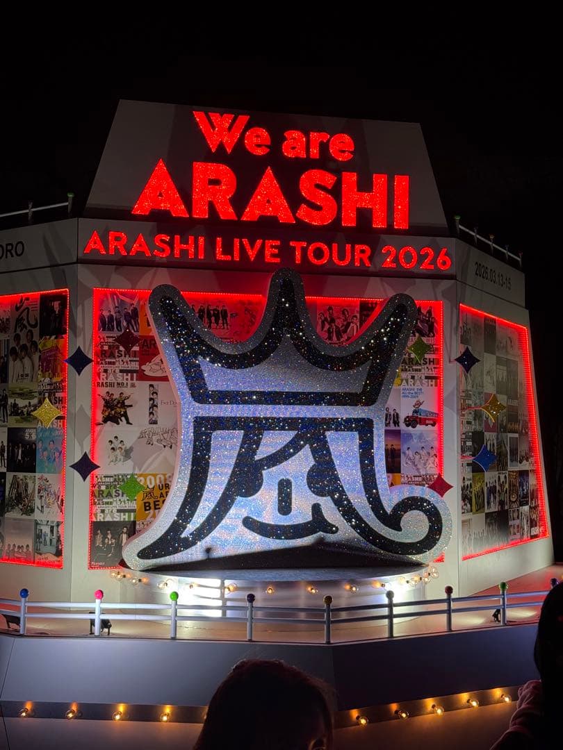 【超美品】We are ARASHI LIVE TOUR 2026 銀テープ