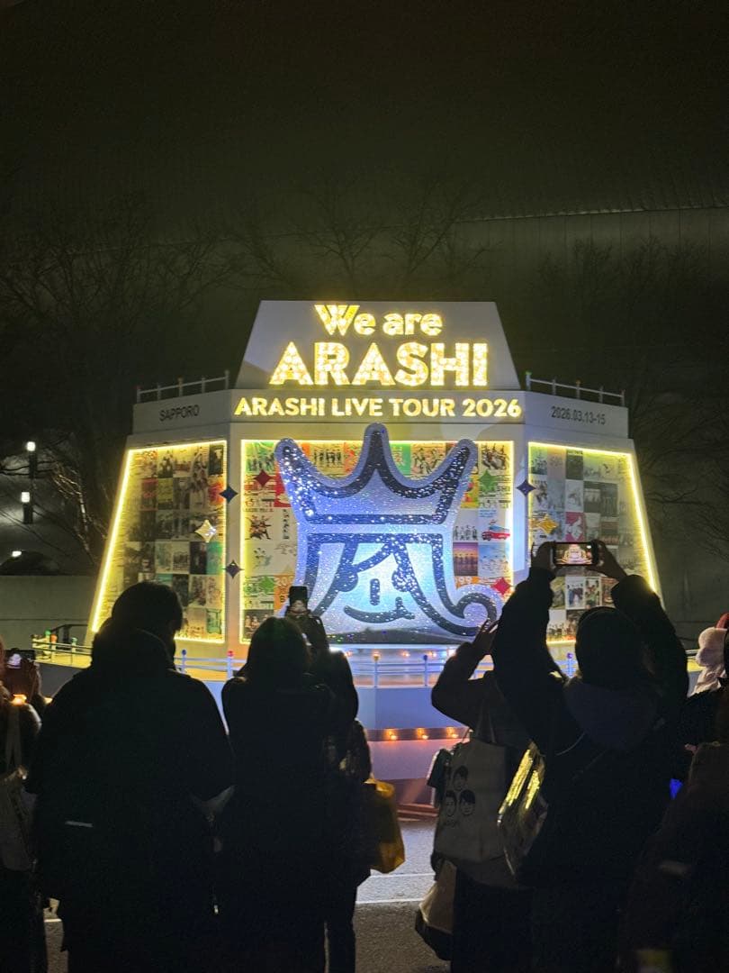 【超美品】We are ARASHI LIVE TOUR 2026 銀テープ