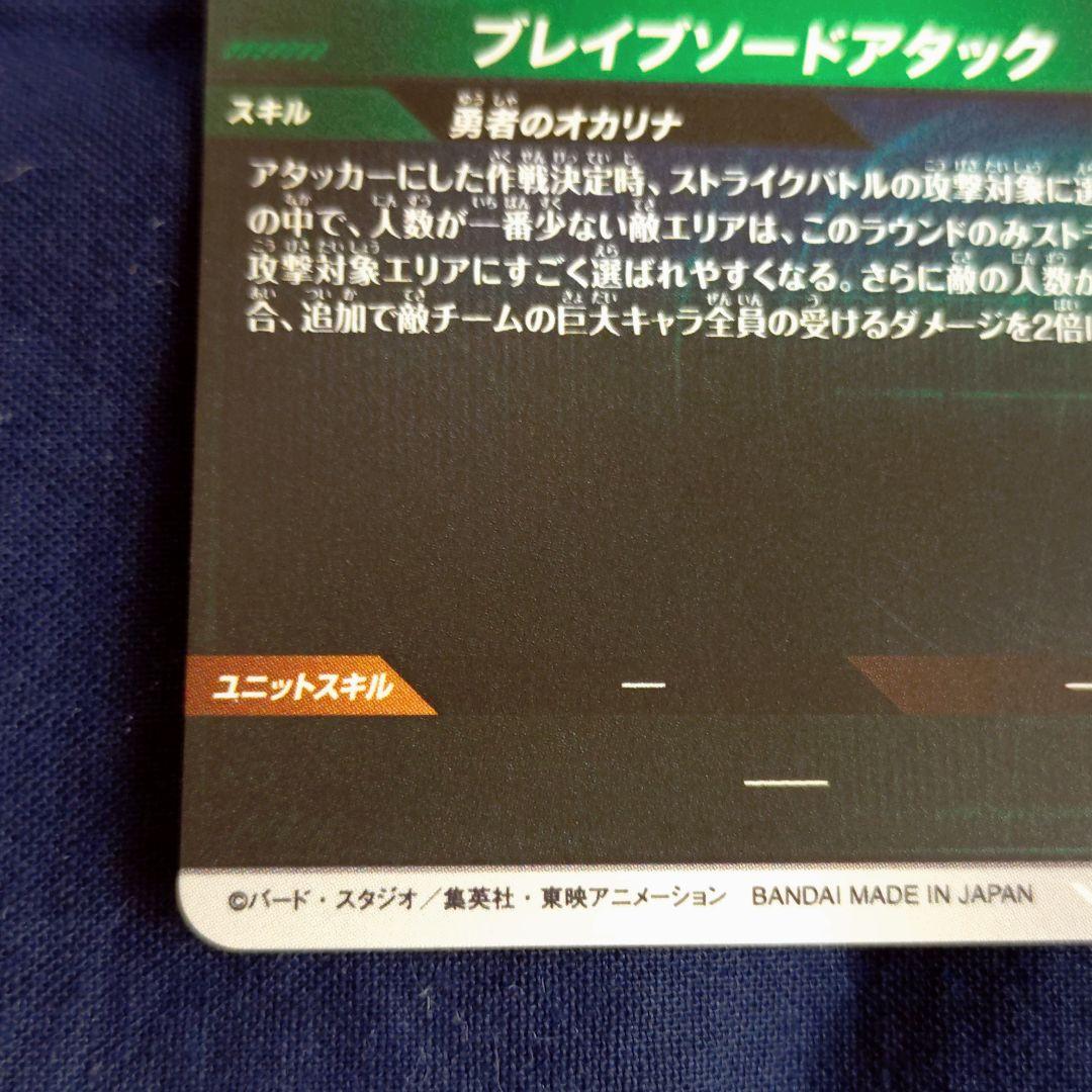 タピオン SDV9-064 パラレル