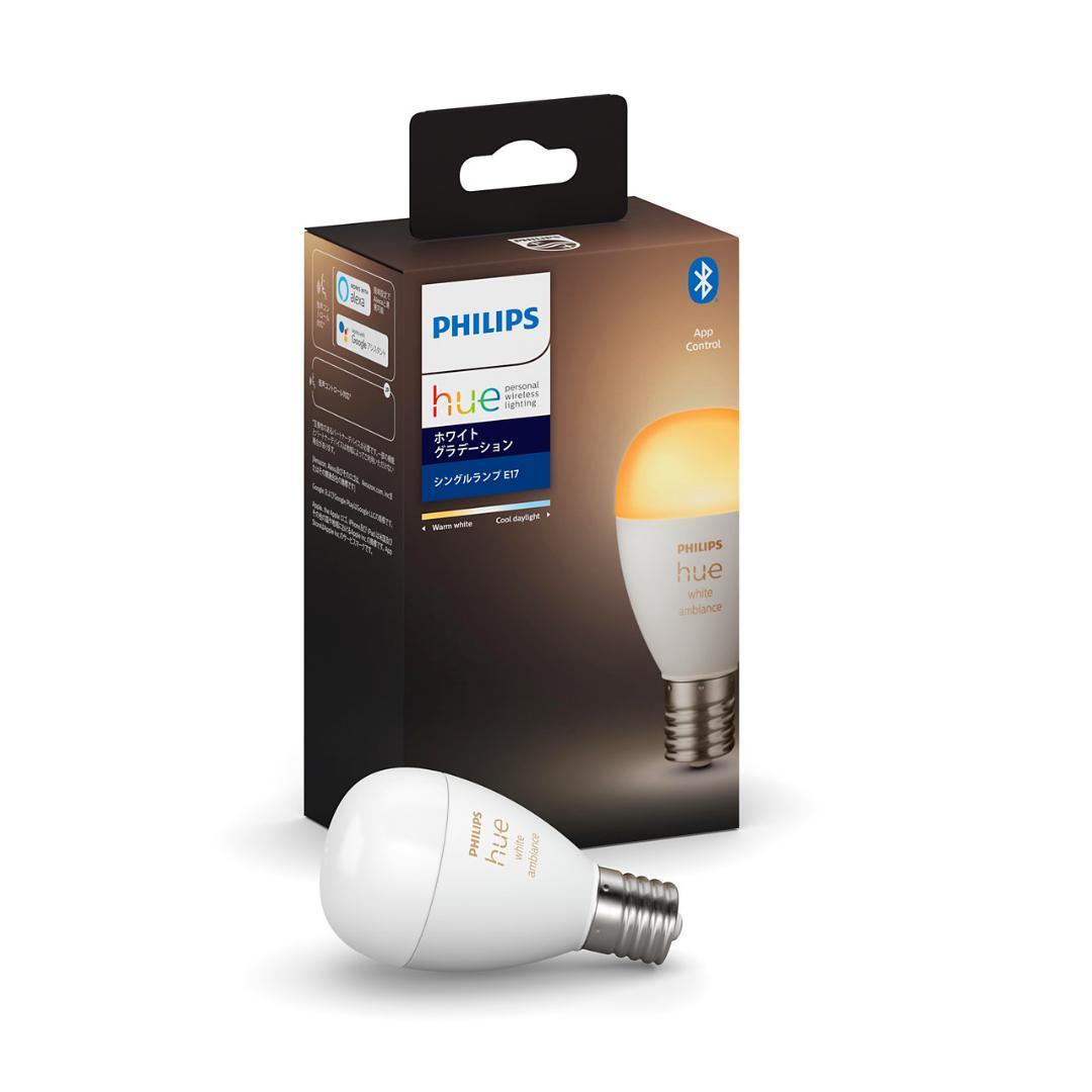 Philips Hue スマート電球 E26 800lm フルカラー 9個セット