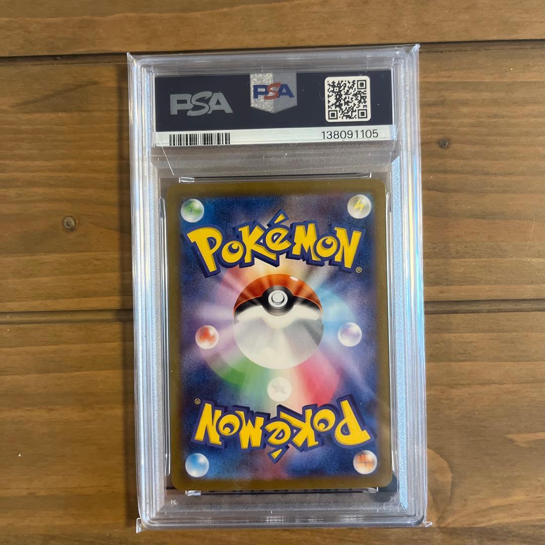 PSA10 ポケモンカード メガルカリオ ex