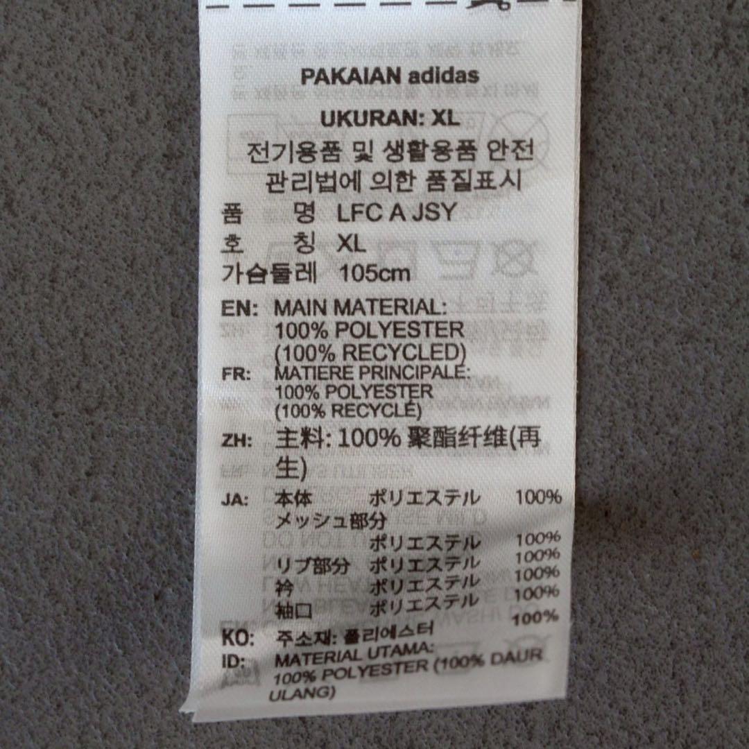 リバプール 25/26 ユニフォーム アウェイ 正規品 イサク フルパッチ