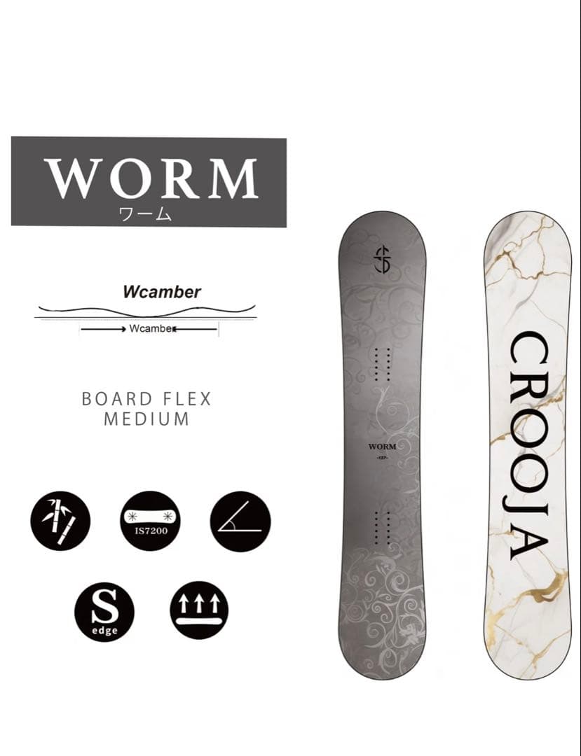CROOJA WORM スノーボード 25-26