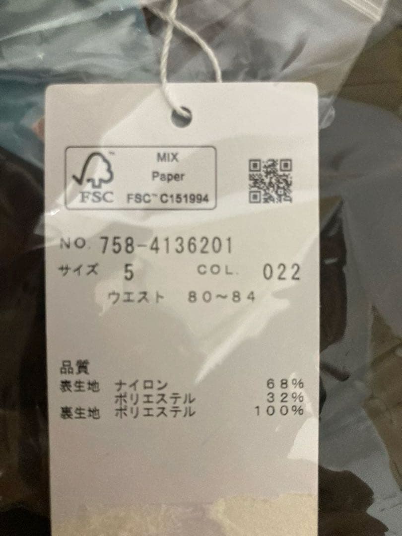 マスターバニーエディション　春夏メンズスラックス　サイズＬ　新品