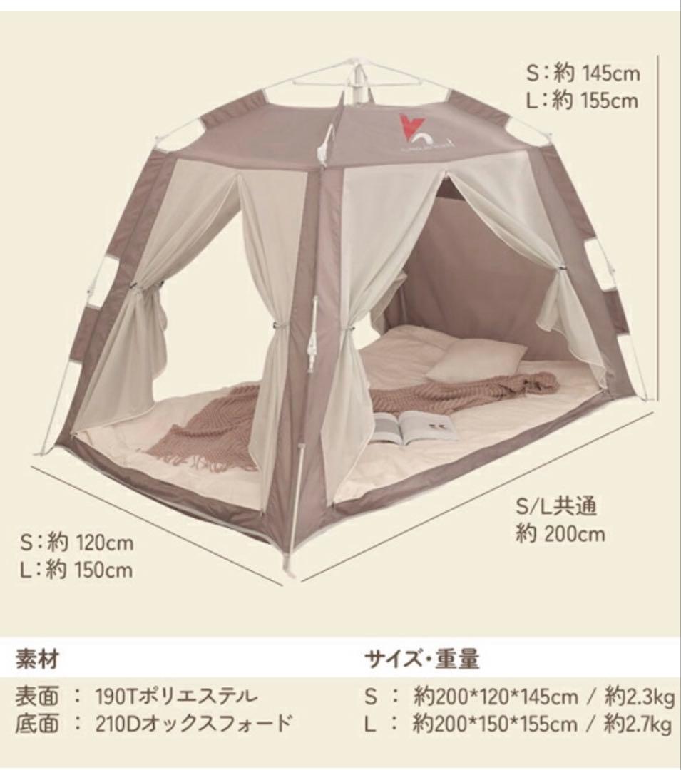 室内テント　非常時　子どもの遊び場