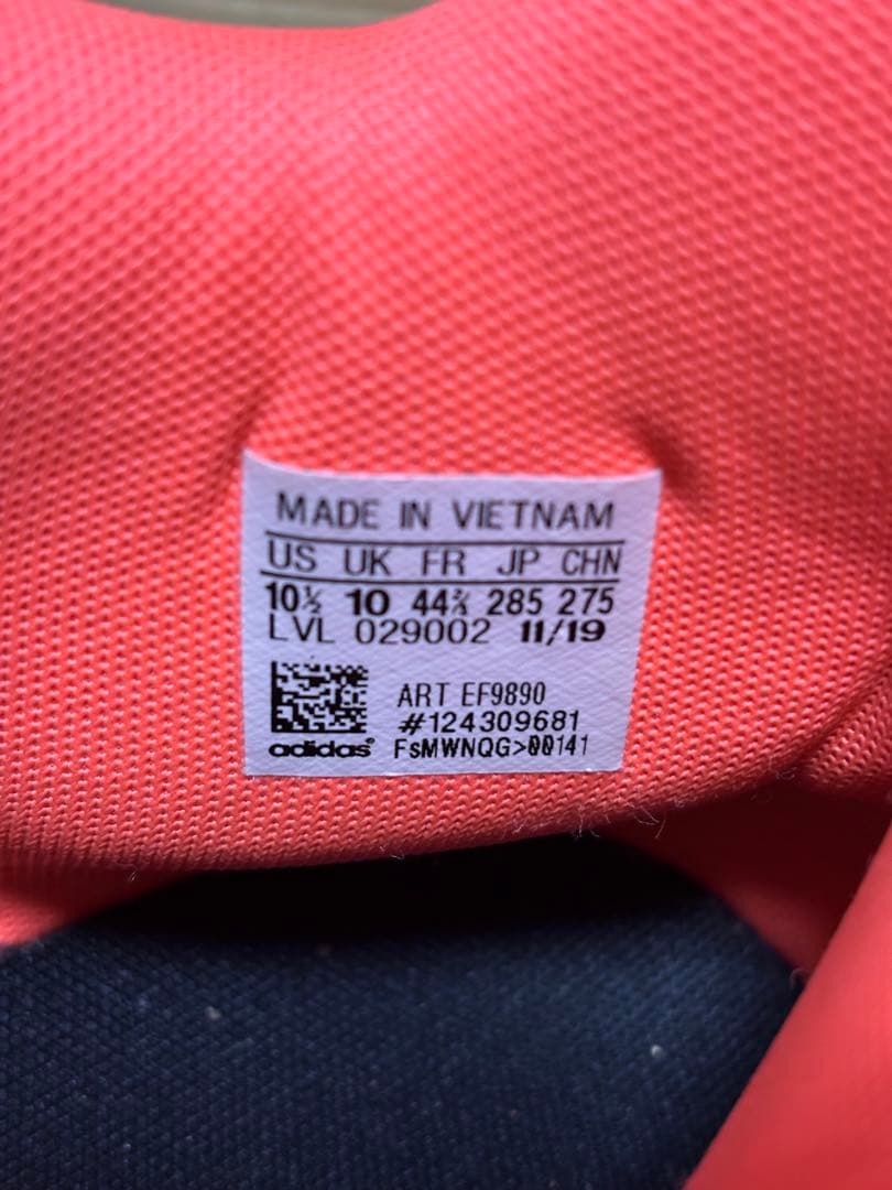 adidas ハーデンステップバック　値段交渉⭕️