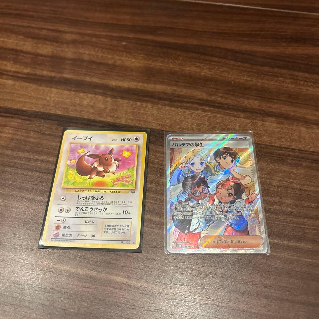 ポケモンカードゲーム 単独購入あり！！