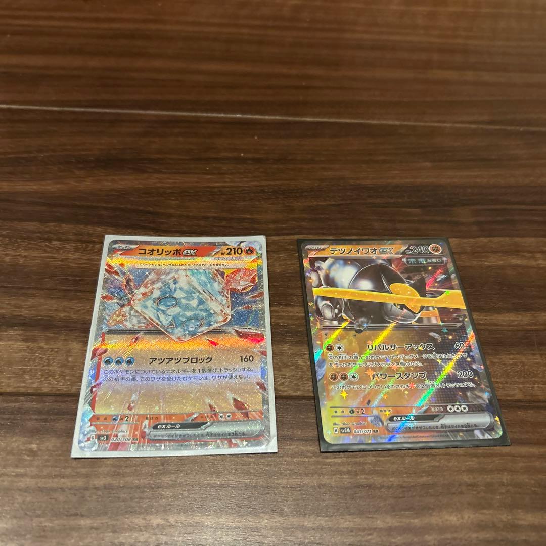 ポケモンカードゲーム 単独購入あり！！