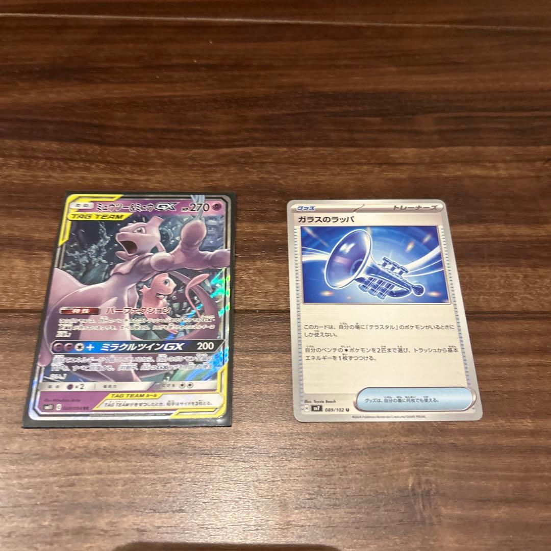 ポケモンカードゲーム 単独購入あり！！