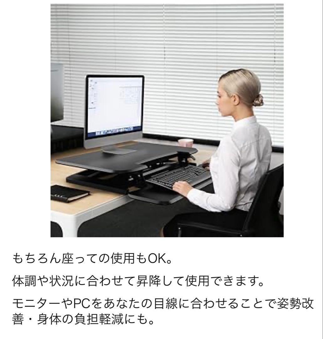 卓上昇降デスク デュアルデスク メープル ガス圧式 幅72cm